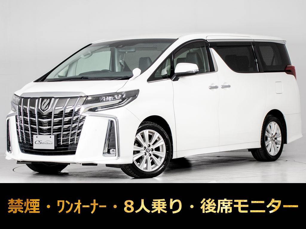 アルファード　２．５Ｓ-Ｃ　サンルーフ　１０インチナビ　リアモニ　禁煙