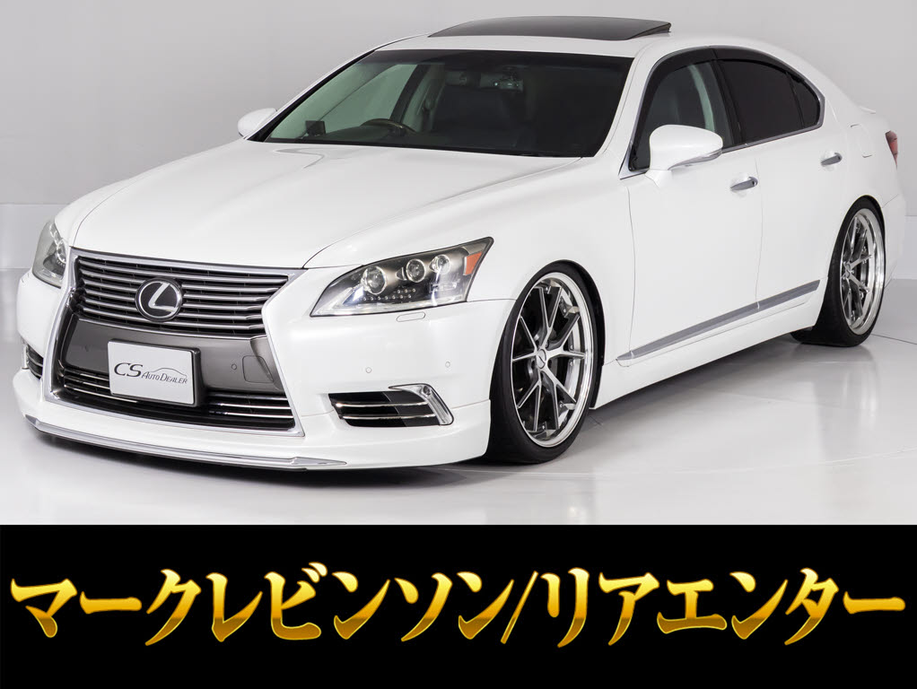 レクサス　ＬＳ４６０　ＶｅｒＣ　Ｉ-ＰＫＧ　サンルーフ　新品２０インチアルミ