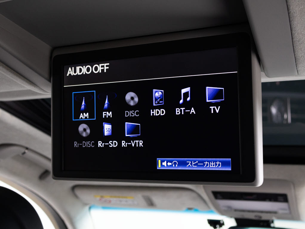 リヤエンターテイメントシステム！