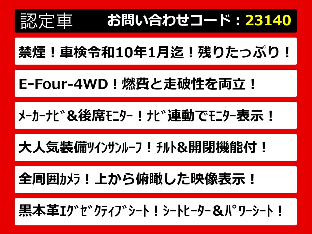 こちらのお車のおすすめポイントはコチラ！
他のお車には無い魅力が御座います！ぜひご
覧ください！