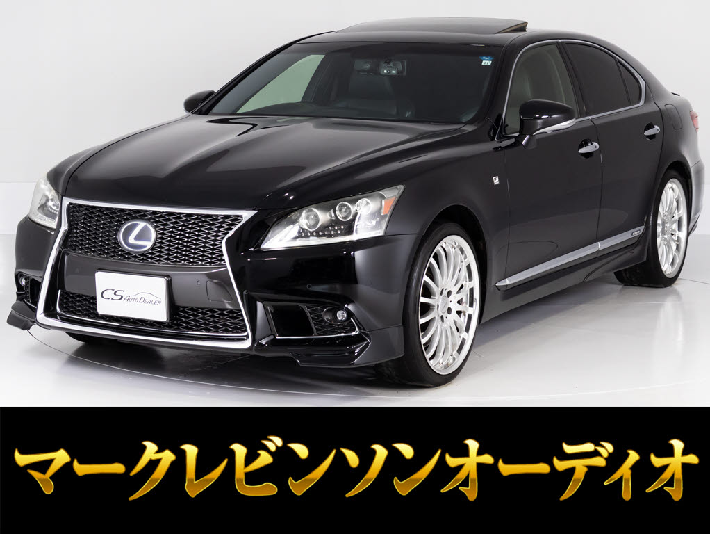 レクサス　ＬＳ６００ｈ　Ｆスポーツ　サンルーフ　マクレビ　カールソン２１ＡＷ
