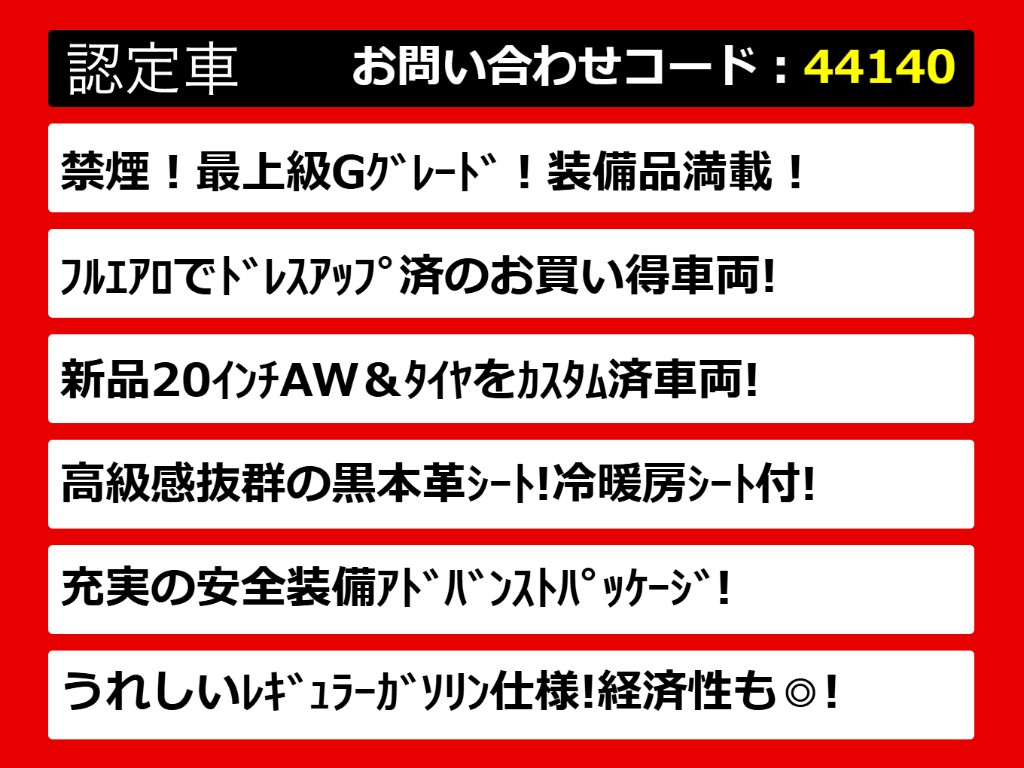 関東最大級クラウン専門店！人気のクラウン
がずらり！車種専属スタッフがお出迎え！色
々回る面倒が無く、その場でたくさんの車両
を比較できます！グレードや装備の特徴など
、ご自由にご覧ください！