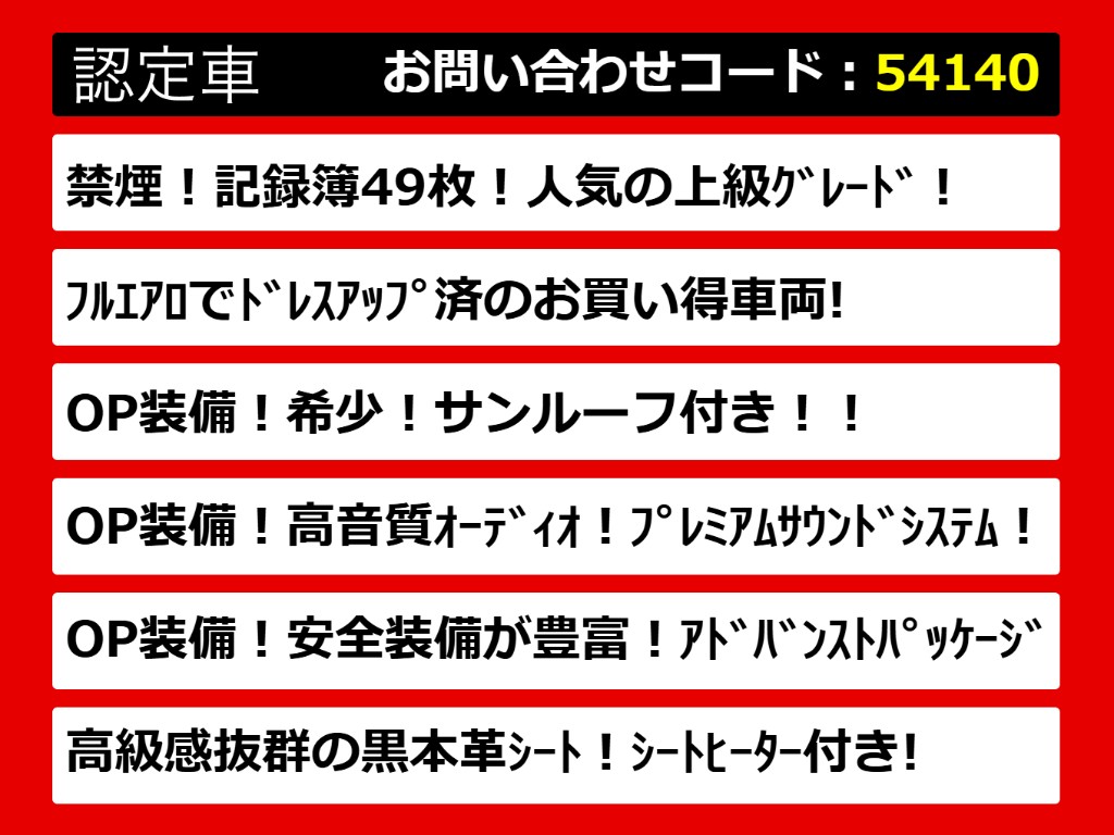 関東最大級クラウン専門店！人気のクラウン
がずらり！車種専属スタッフがお出迎え！色
々回る面倒が無く、その場でたくさんの車両
を比較できます！グレードや装備の特徴など
、ご自由にご覧ください！