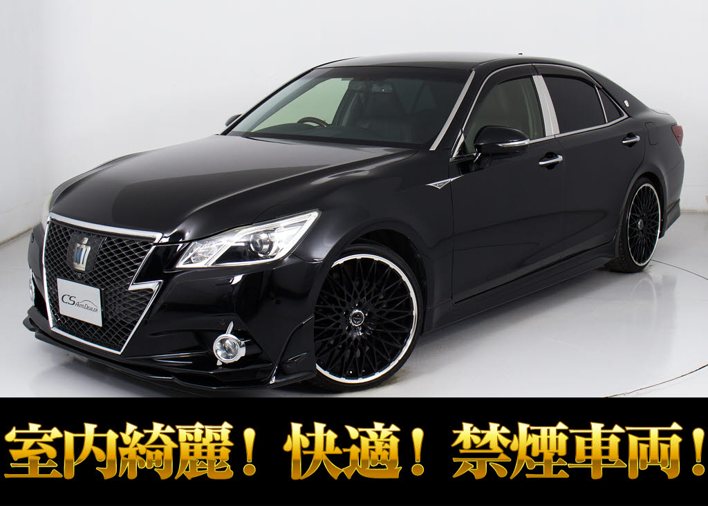 クラウン　３．５アスリートＧ　黒革　エアロ　スパッタ１８ＡＷ　禁煙