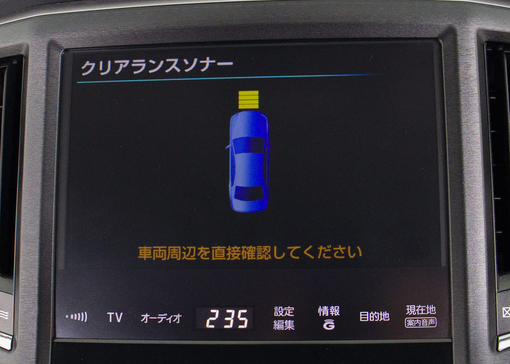 踏み間違い防止機能インテリジェントクリア
ランスソナー！前後４つずつ、計８つのセン
サーで障害物を検知し、アクセルとブレーキ
の踏み間違いの際に、衝突被害軽減ブレーキ
をかけます。