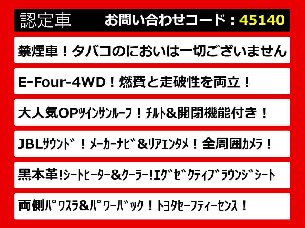 こちらのお車のおすすめポイントはコチラ！
他のお車には無い魅力が御座います！ぜひご
覧ください！