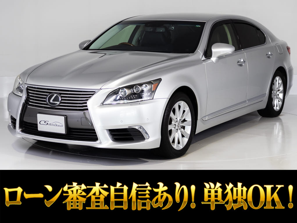 レクサス　ＬＳ４６０　ＶｅｒＣ　Ｉ-ＰＫＧ　３眼ライト　ＢＳＭパワートランク　