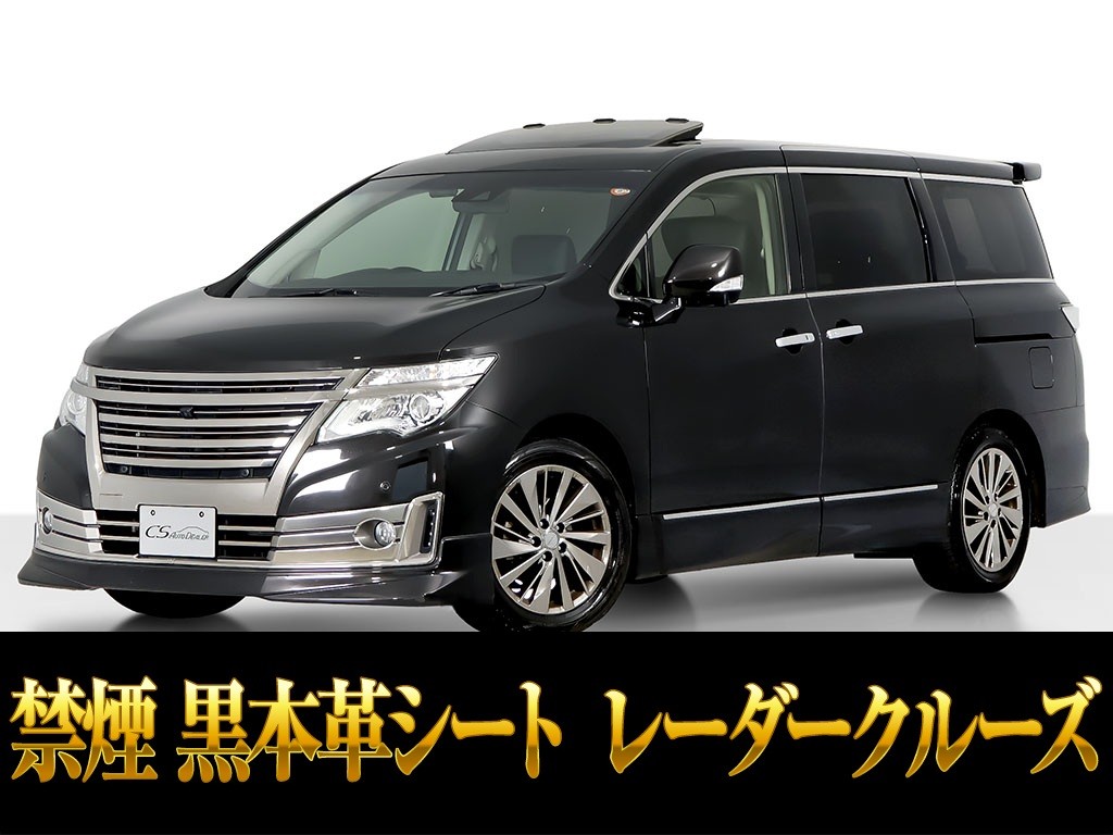 エルグランド　２５０Ｈスター　プレミアム　アーバンクロム　黒本革