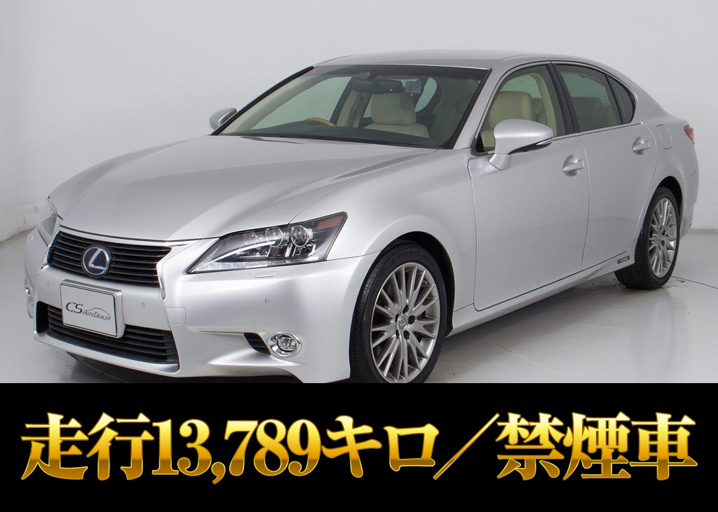 レクサス　ＧＳ３００ｈ　Ｉ-ＰＫＧ　後期　黒本革　全画面ナビ