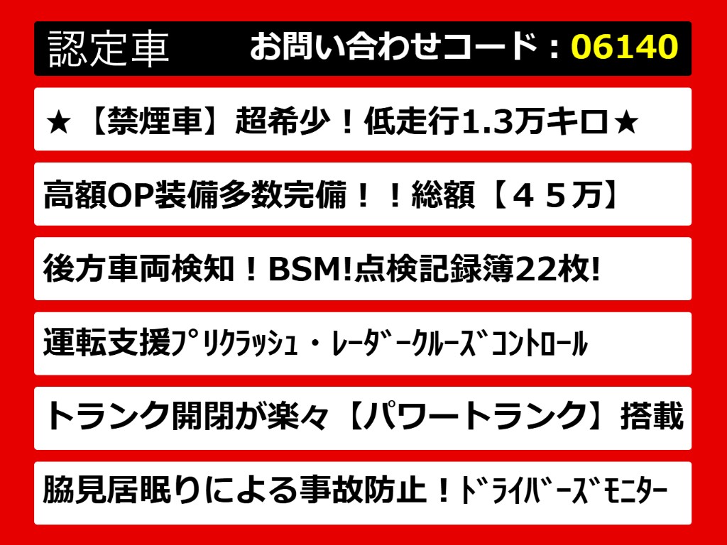レクサスＧＳ、ＧＳハイブリッド、ＧＳ４５
０、ＧＳ４５０ｈ、ＧＳ３００ｈ、ＧＳ３０
０、レクサスＧＳ認定車、レクサス、レクサ
スハイブリッドＧＳ、レクサスＧＳモデリス
タ、ご用意しております！