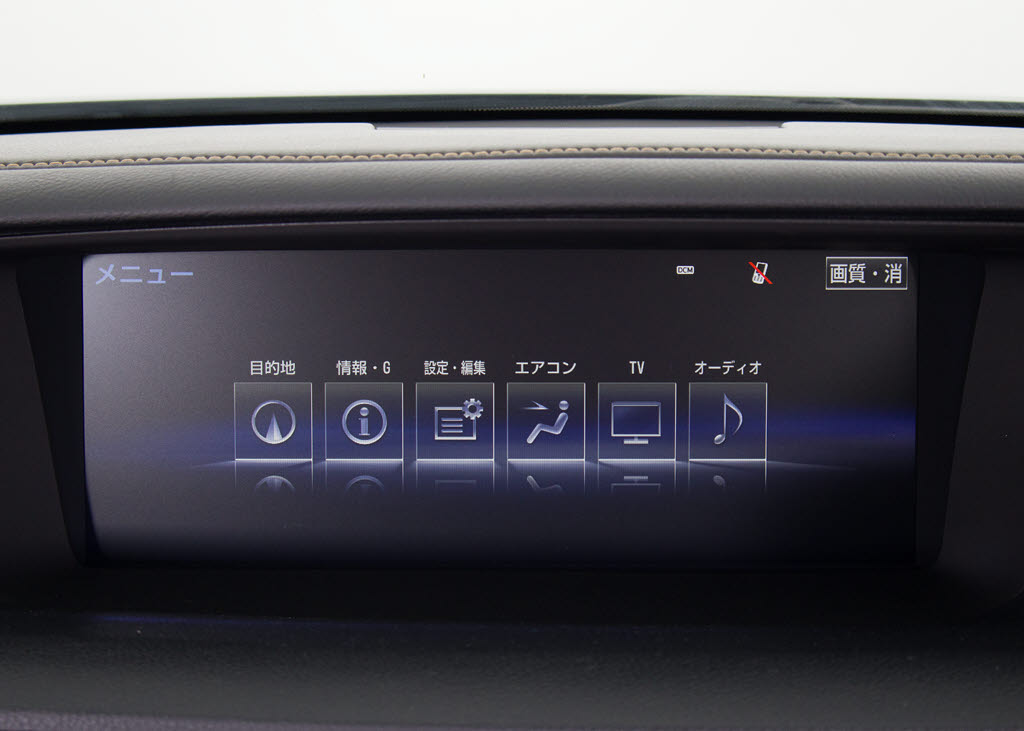 ★メーカー純正の大画面ＳＤマルチが装備さ
れています！操作も簡単！見やすい！純正だ
からこその使いやすさ！地図情報の更新も出
来ますので安心してお使い頂けます！！