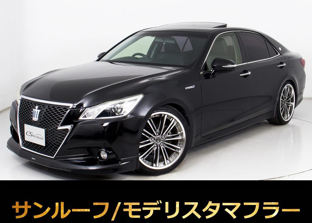 クラウン　ＨＶ　２．５ＡＴ-Ｓ　黒本革　モデリスタ　サンルーフ　２０ＡＷ
