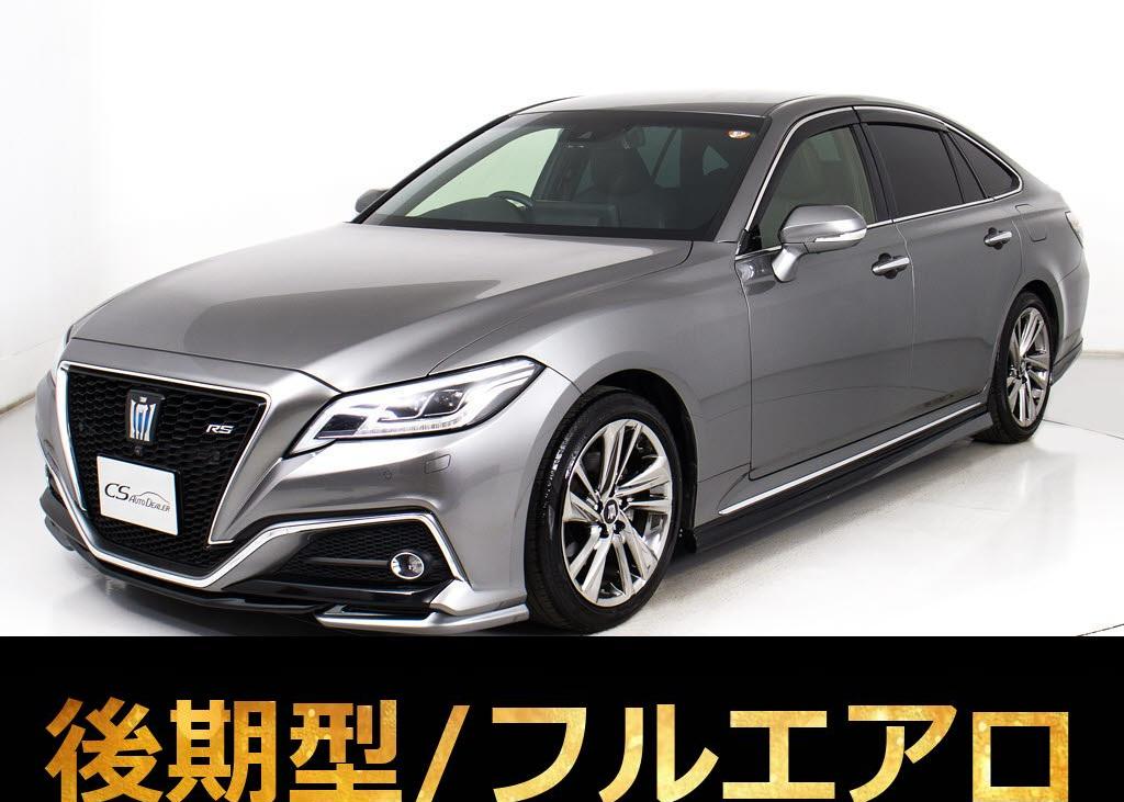クラウンＨＶ　２．５ＲＳアドバンス　後期型　黒本革　禁煙車