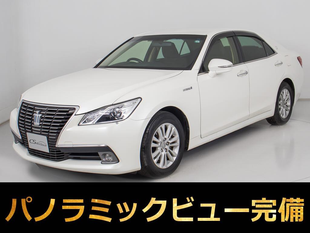 クラウンＨＶ　２．５ロイヤルサルーンＧ　禁煙車　本革　後席ＶＩＰ
