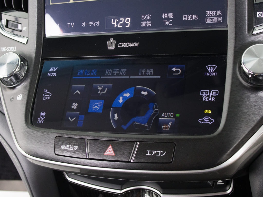 ★シートヒーターを装備しています！高級車
ならではの装備です！