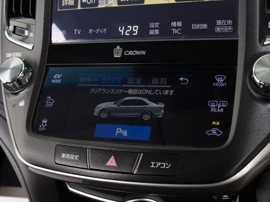 踏み間違え防止機能インテリジェントクリア
ランスソナー！前後４つずつ、計８つのセン
サーで障害物を検知し、アクセルとブレーキ
の踏み間違いの際に、衝突被害軽減ブレーキ
をかけます。