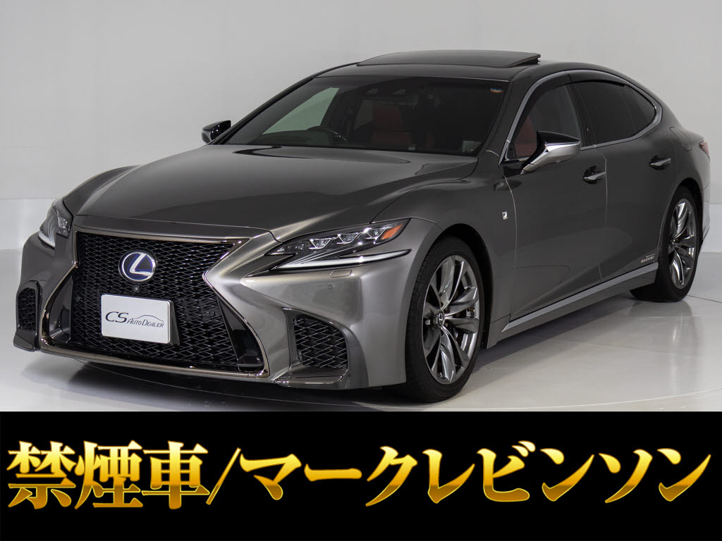 レクサス　ＬＳ５００ｈ　Ｆスポーツ　ホワイトレザーシート　サンルーフ　ＡＷＤ