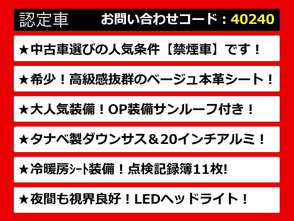 レクサスＧＳ、ＧＳハイブリッド、ＧＳ４５
０、ＧＳ４５０ｈ、ＧＳ３００ｈ、ＧＳ３０
０、レクサスＧＳ認定車、レクサス、レクサ
スハイブリッドＧＳ、レクサスＧＳモデリス
タ、ご用意しております！