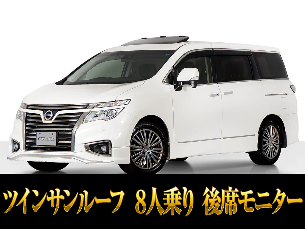 エルグランド　ＶＩＰ　福祉　車椅子昇降装置　４ＷＤ禁煙