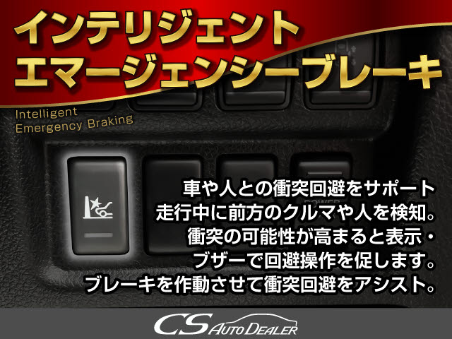 安全装備ミリ波レーダー搭載！！衝突安全シ
ステムとなりドライバーをお守りするシステ
ムです