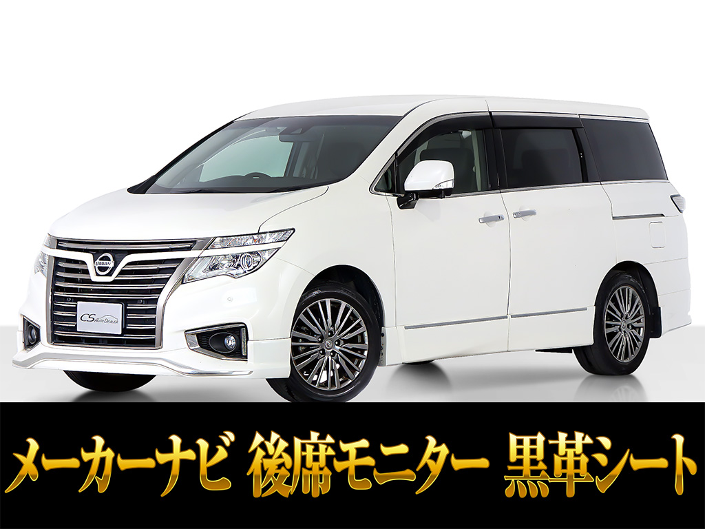 エルグランド　ＶＩＰ　福祉　車椅子昇降装置　４ＷＤ禁煙