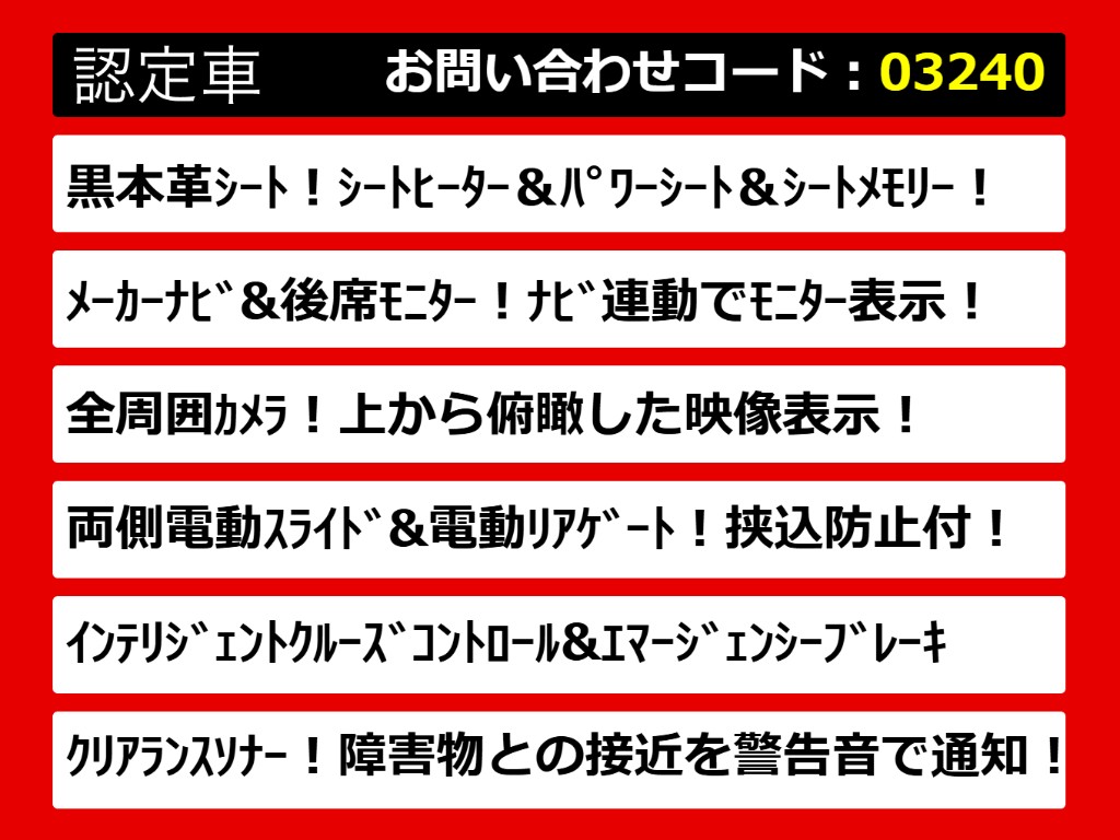 こちらのお車のおすすめポイントはコチラ！
他のお車には無い魅力が御座います！ぜひご
覧ください！