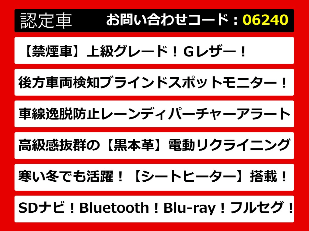 カムリ、カムリハイブリッド、カムリＷＳ、
７０カムリ、７０系カムリ、カムリモデリス
タ、モデリスタカムリ、カムリ７０、カムリ
７０系、レザーパッケージ、各種グレードを
ご用意しております！！