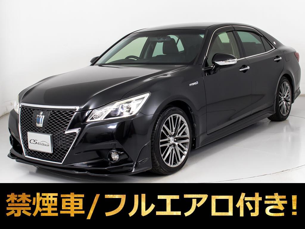 クラウンＨＶ　２．５アスリートＳ　黒革　ＯＰ１８ＡＷ　プリクラ　フルエアロ