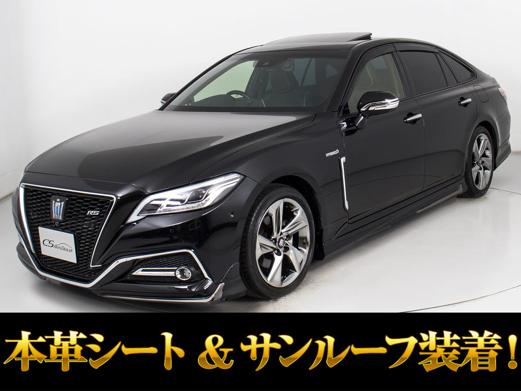 クラウンＨＶ　２．５Ｇ-ＥＸ　４ＷＤ　後期　禁煙　モデリスタ　黒革