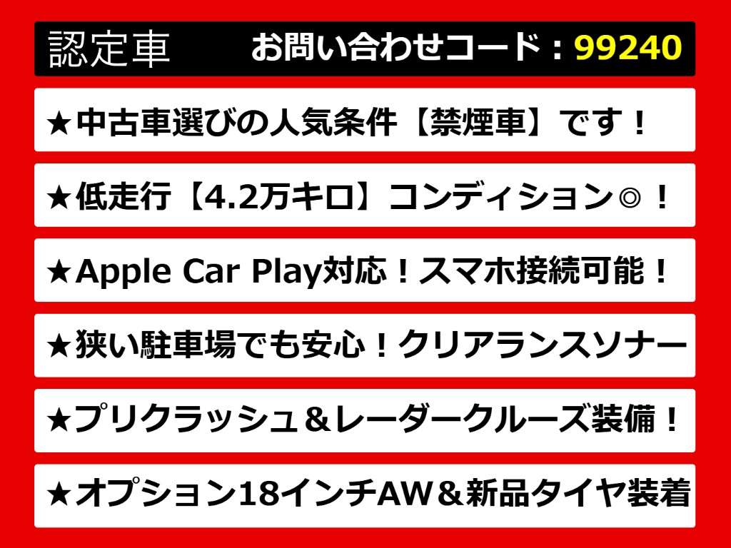 カムリ、カムリハイブリッド、カムリＷＳ、
７０カムリ、７０系カムリ、カムリモデリス
タ、モデリスタカムリ、カムリ７０、カムリ
７０系、レザーパッケージ、各種グレードを
ご用意しております！！