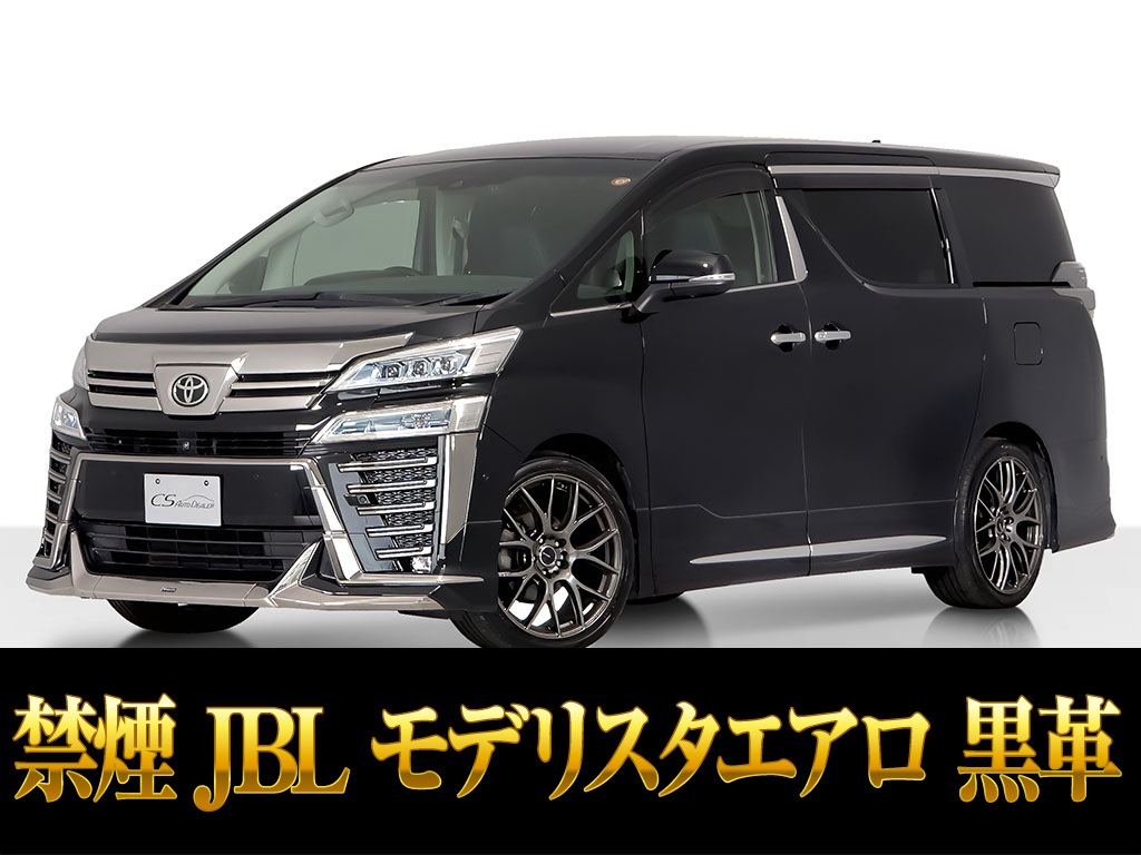 ヴェルファイア　２．５Ｚ-Ａ　Ｇアイズ　サンルーフフルエアロＪＢＬ禁煙