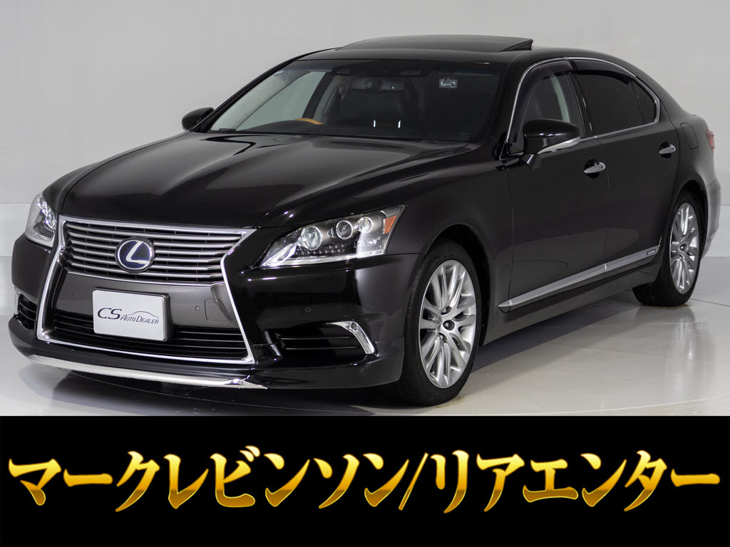 レクサス　ＬＳ６００ｈ　Ｆスポーツ　別注新品赤革×黒革シート