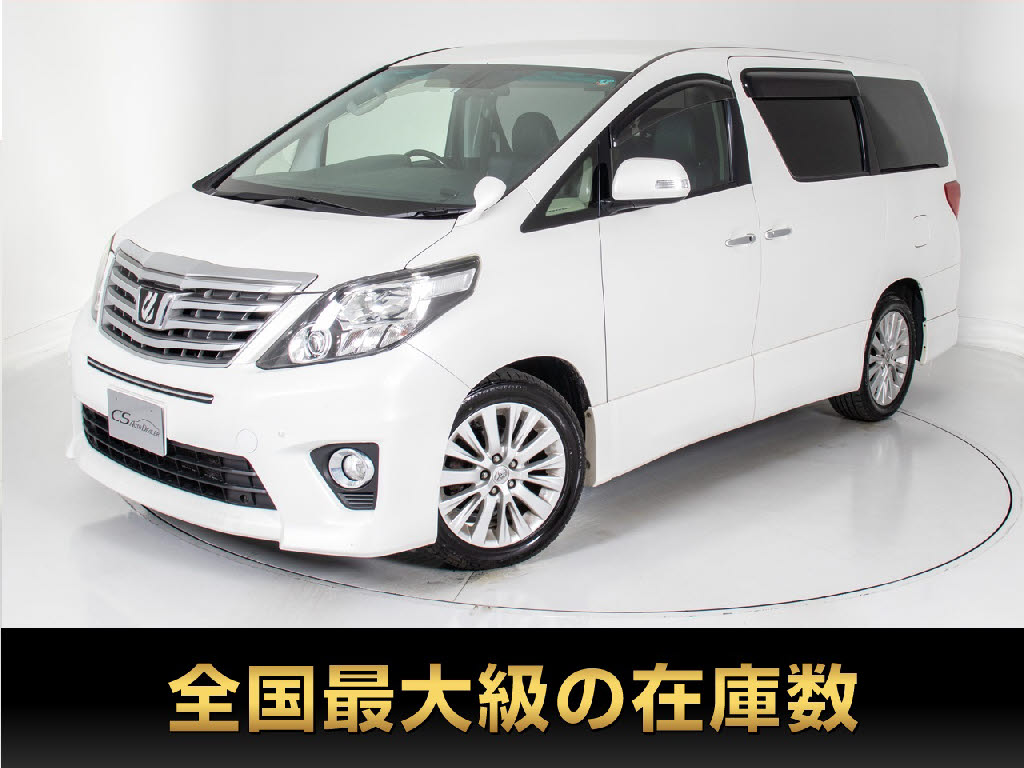 アルファード　２４０Ｓ-Ｃ　プレミアムサウンド　メーカーナビ　リアエンタ