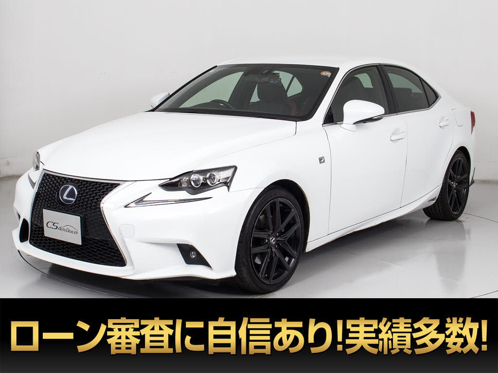 レクサス　ＩＳ３００ｈＶｅｒＬ黒本革プリクラ　マクレビ　新品タイヤ