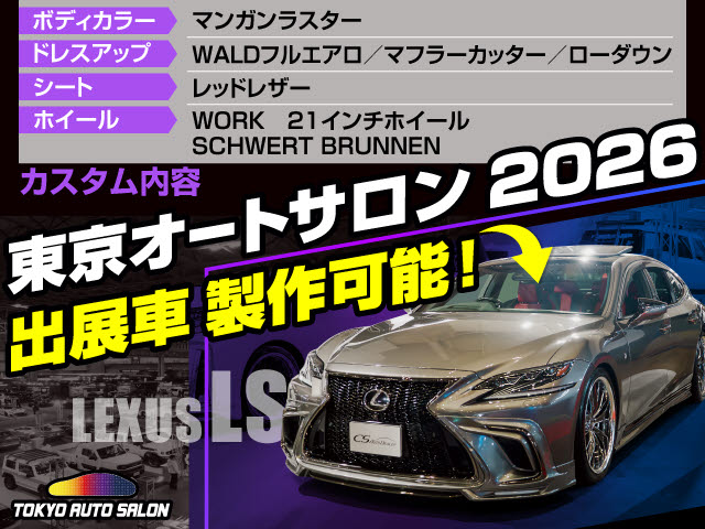 ★新規車両続々入庫中★最新情報は「ＣＳオ
ートで検索」★オートローンＷＥＢ審査受付
中！最短５分！頭金０円！最長１２０回払い
ＯＫ！★