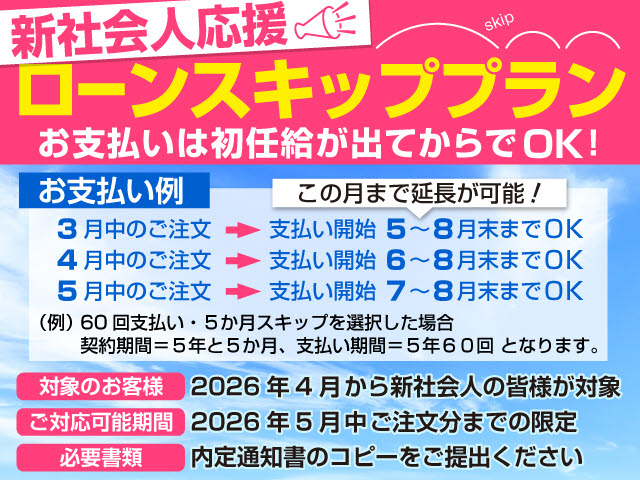 関東最大級レクサスLS専門店！人気のレクサ
スLSがずらり！車種専属スタッフがお出迎え
！色々回る面倒が無く、その場でたくさんの
車両を比較できます！グレードや装備の特徴
など、ご自由にご覧ください！