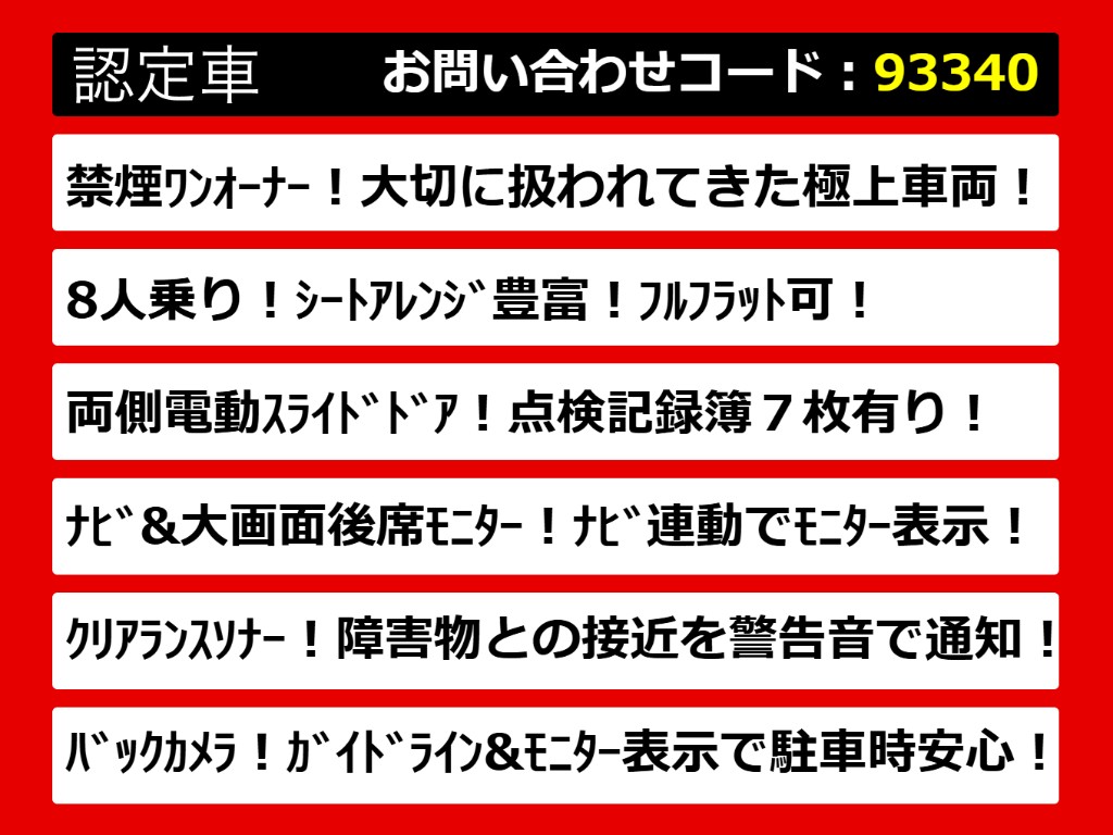 こちらのお車のおすすめポイントはコチラ！
他のお車には無い魅力が御座います！ぜひご
覧ください！