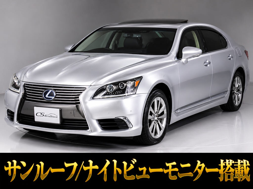 レクサス　ＬＳ６００ｈ　Ｖｅｒ-Ｃ　Ｉ-ＰＫＧ　サンルーフナイトビューモニター