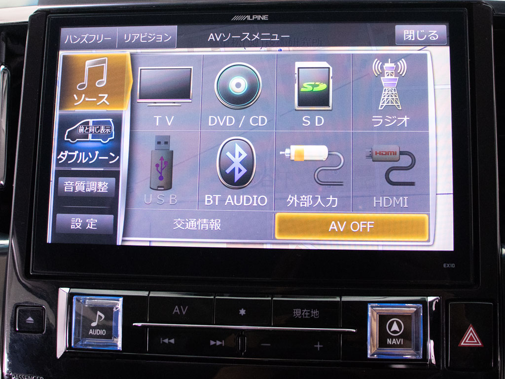 ★各種メディア対応★CD&DVDはもちろん
BluetoothやUSBなどでスマホ等も接続可能！