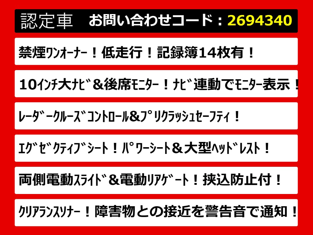 こちらのお車のおすすめポイントはコチラ！
他のお車には無い魅力が御座います！ぜひご
覧ください！