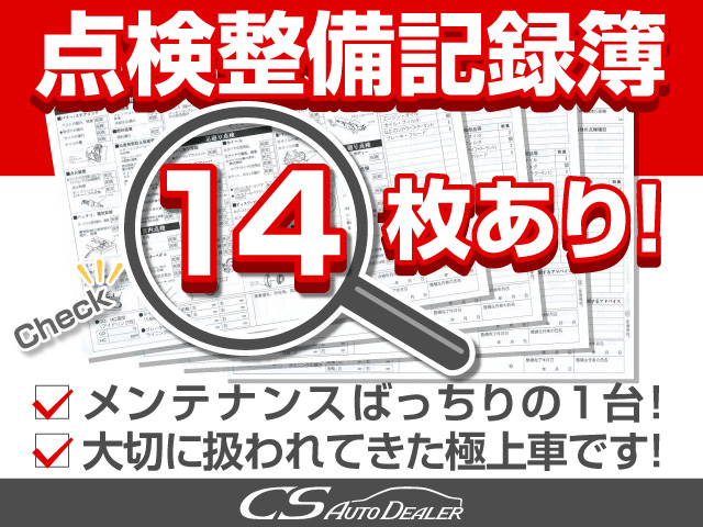 ★点検整備記録簿完備★
メンテナンス履歴を確認できる為
より安心です！！