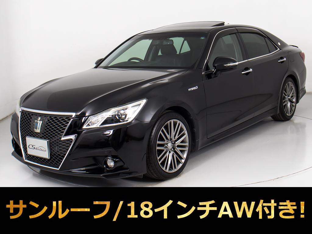 クラウンＨＶ　２．５アスリートＧ　サンルーフ　黒革　ＯＰ１８ＡＷ　プリクラ
