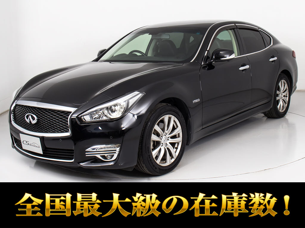 フーガＨＶ　Ａ-ＰＫＧ　後期型　希少禁煙ワンオーナー　クリソナ　