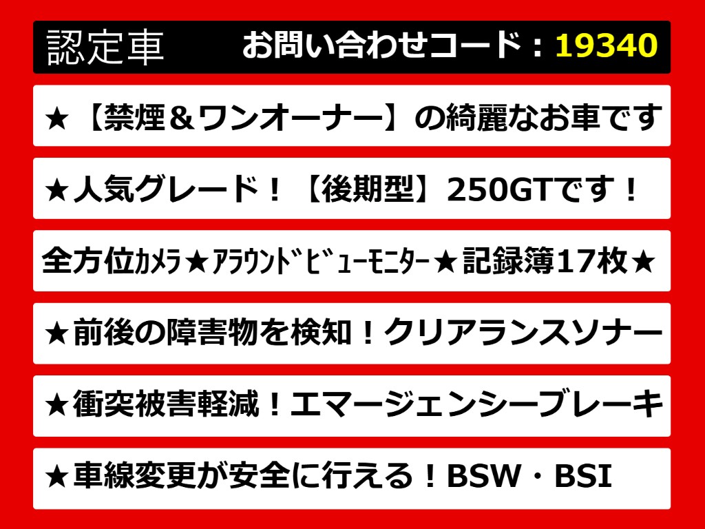 日産フーガ、日産フーガハイブリッド、フー
ガ、フーガハイブリッド、Ｙ５１フーガ、Ｙ
５１系フーガ、フーガＹ５１、フーガＹ５１
系、インフィニティフーガ、インフィニティ
フーガハイブリッド　ご用意しております！