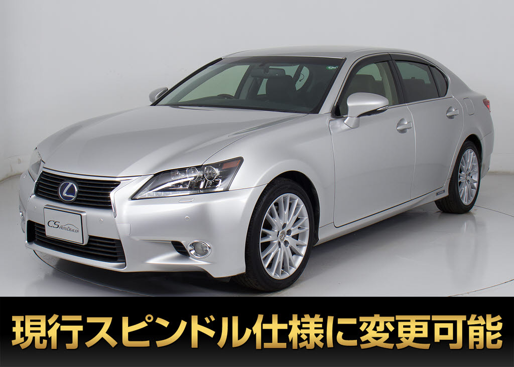 レクサスＧＳ４５０ｈ　Ｉ-ＰＫＧ　禁煙　茶革　プリクラ　ＢＳＭ　Ｐトラ