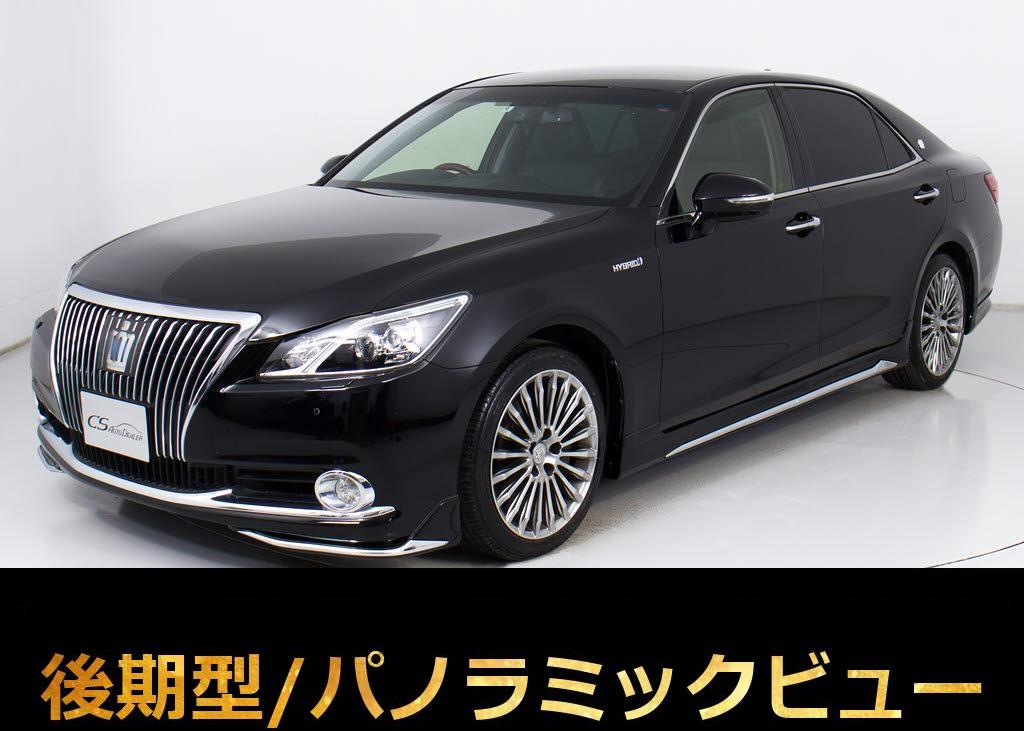 マジェスタＨＶ　３．５-Ｆ　サンルーフ　禁煙車　フルエアロ　ＯＰ１８ＡＷ