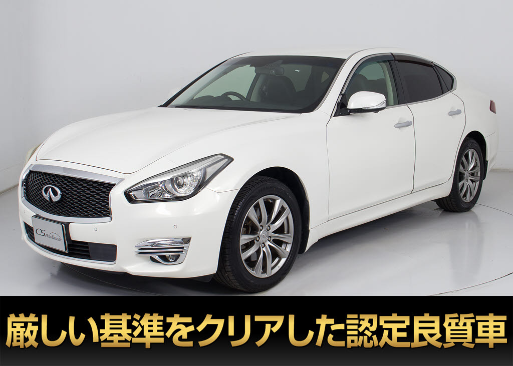 フーガ　２５０ＧＴ　後期型　極上禁煙　２５年製タイヤ装着