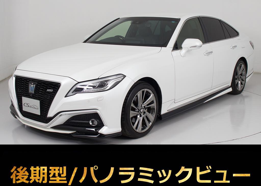 クラウンＨＶ　３．５Ｇ-ＥＸ　禁煙１オナ　黒革　モデエアロ３６０カメラ