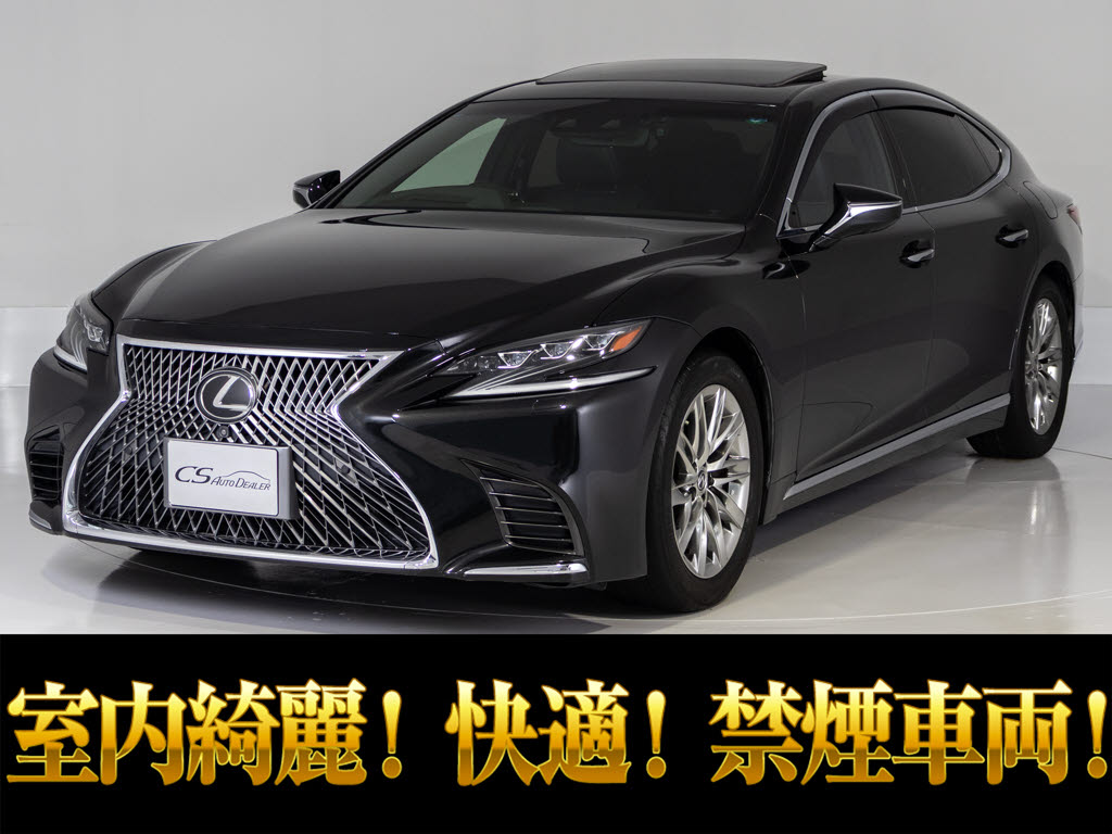 レクサス　ＬＳ５００　Ｉ-ＰＫＧ　サンルーフ　Ｖ６型ツインターボエンジン