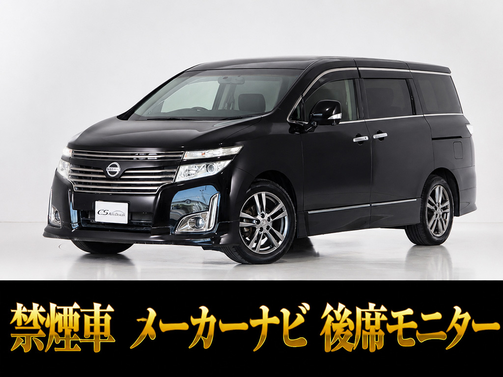 エルグランド　２５０ハイウェイスターアーバンクロム　リアエンタメ　禁煙